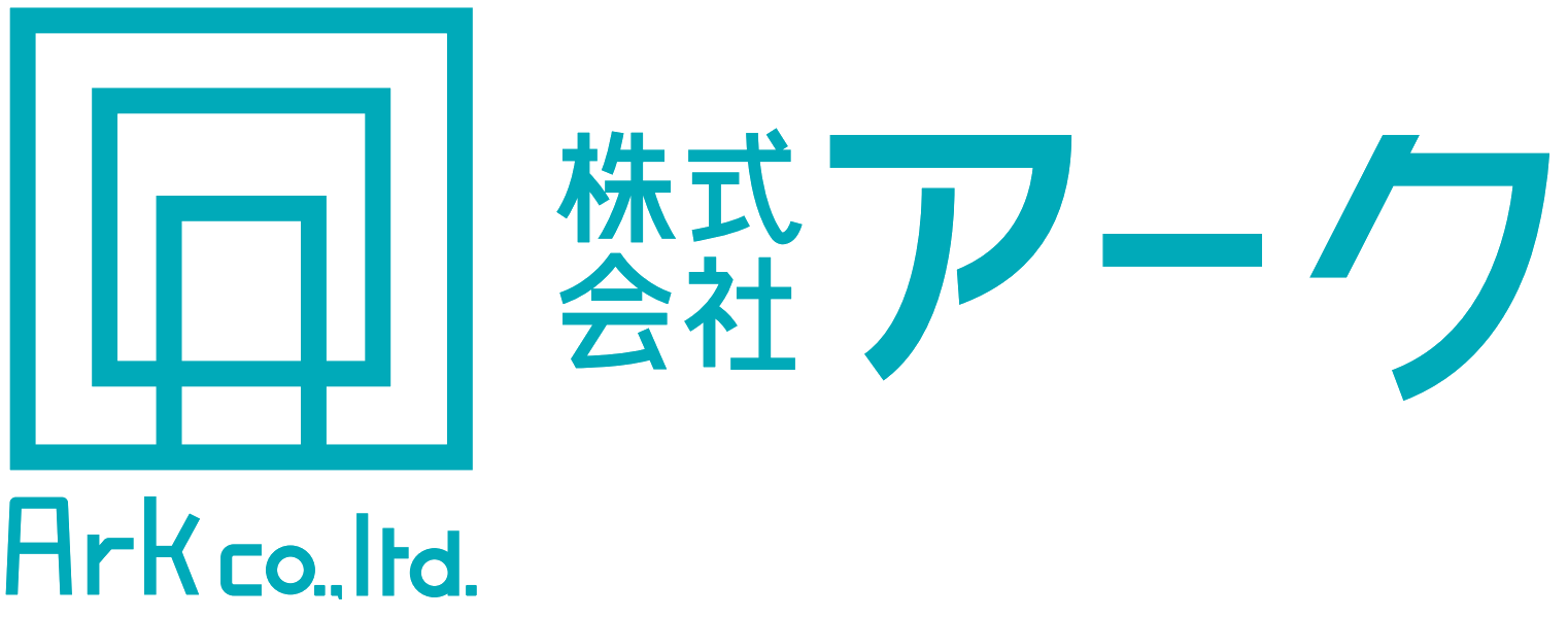 不動産業界と建設業界の潤滑剤、株式会社アーク